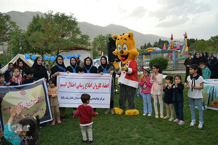 گزارش تصویری همایش روز جهانی اوتیسم در خرم&zwnj;آباد