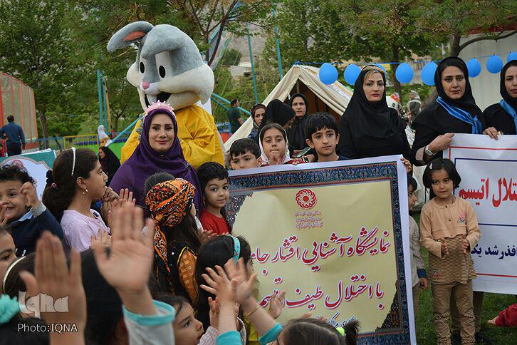 گزارش تصویری همایش روز جهانی اوتیسم در خرم&zwnj;آباد