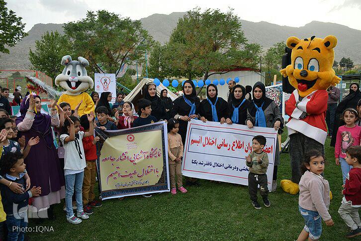 گزارش تصویری همایش روز جهانی اوتیسم در خرم&zwnj;آباد
