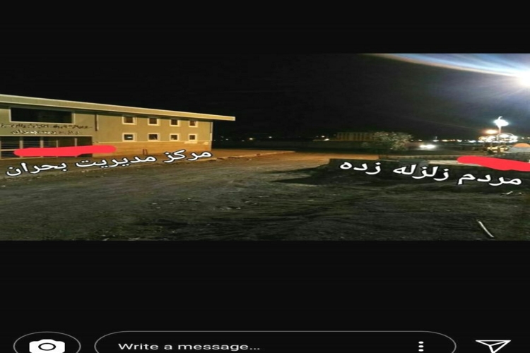 نبود منابع موثق/ جولان اخبار تلگرام در زلزله سبزوار شبی پر التهاب در سبزوار