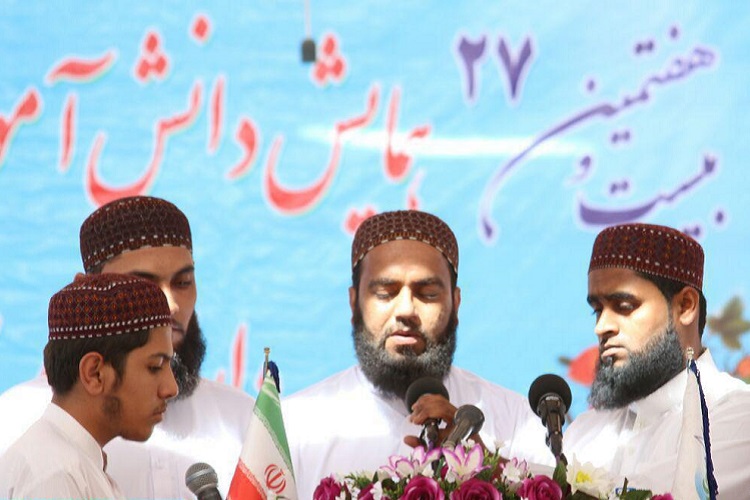 همایش دانشآموختگی طلاب اهل سنت زاهدان آغاز بهکار کرد همایش دانشآموختگی طلاب اهل سنت زاهدان آغاز بهکار کرد
