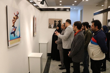 برپایی نمایشگاه آثار کاریکاتور استکبارستیزی در خرمآباد + عکس برپایی نمایشگاه آثار کاریکاتور استکبارستیزی در خرمآباد + عکس