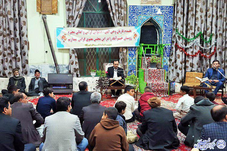 برگزاری محفل انس با قرآن همزمان با مبعث در روستای خیرآباد چناران