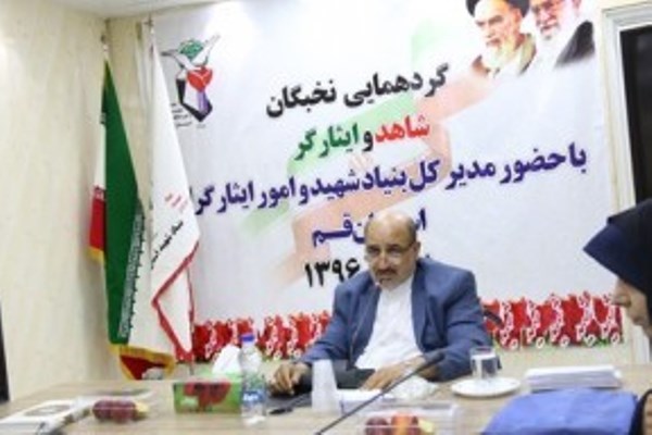 تألیف 40 اثر از سوی نخبگان شاهد و ایثارگر استان قم