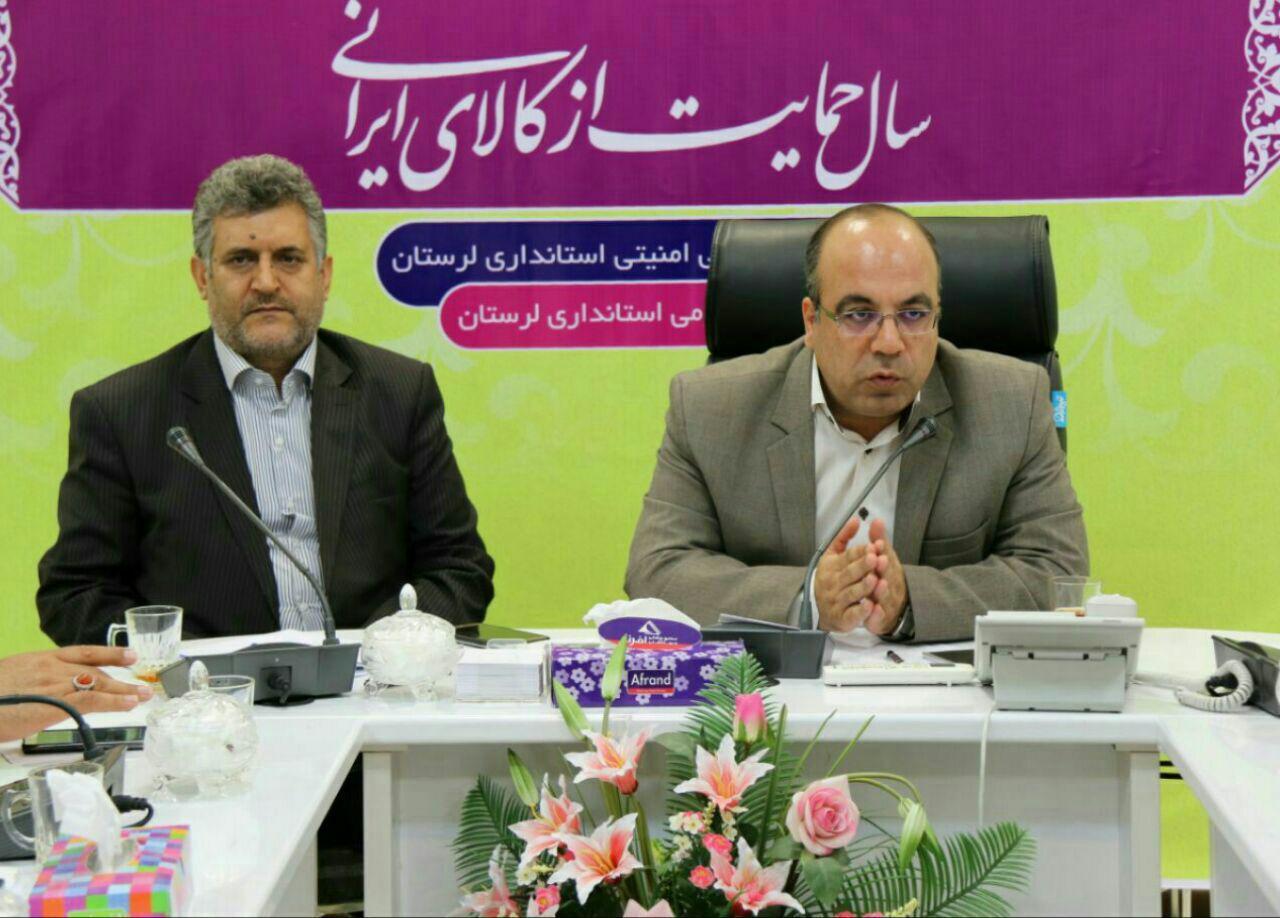 ضرورت نهادینه&zwnj;سازی شادی و نشاط در جامعه