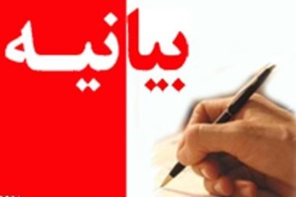 رد نشود///بنیاد حفظ آثار و نشر ارزشهای دفاع مقدس حمله موشکی به سوریه را محکوم کرد رد نشود///بنیاد حفظ آثار و نشر ارزشهای دفاع مقدس حمله موشکی به سوریه را محکوم کرد
