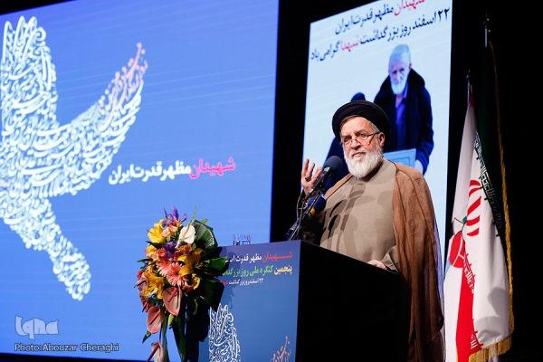 پیام حجتالاسلام والمسلمین شهیدی در پی درگذشت مادر بزرگوار شـهیدان «محمدی» پیام حجتالاسلام والمسلمین شهیدی در پی درگذشت مادر بزرگوار شـهیدان «محمدی»