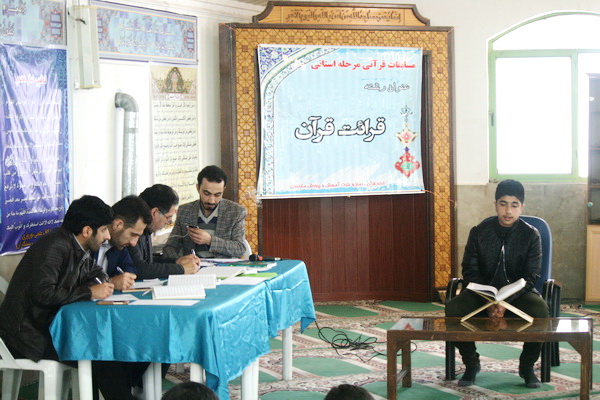 گزارش تصویری اولین روز مسابقات قرآن عترت و نماز دانش&zwnj;آموزان مازندران