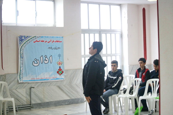 گزارش تصویری اولین روز مسابقات قرآن عترت و نماز دانش&zwnj;آموزان مازندران