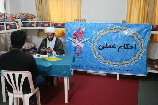 گزارش تصویری اولین روز مسابقات قرآن عترت و نماز دانش&zwnj;آموزان مازندران