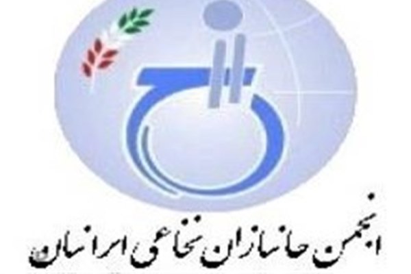 دیدار با جمعی از جانبازان نخاعی در سراسر کشور به مناسبت روز جانباز