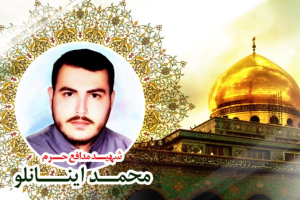 رد نشود///جامعه قرآنی مهمان خانواده شهید اینالو میشود رد نشود///جامعه قرآنی مهمان خانواده شهید اینالو میشود