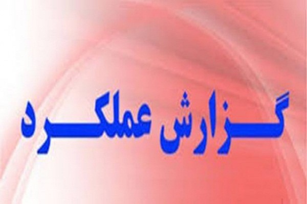 نگاهی به عملکرد یکساله مجمع&zwnj;القرآن فاطمیون گراش طی سال 96