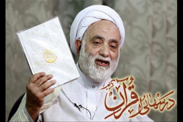 برگزاری مرحله نهایی آزمون &laquo;درس&zwnj;هایی از قرآن&raquo; در مازندران