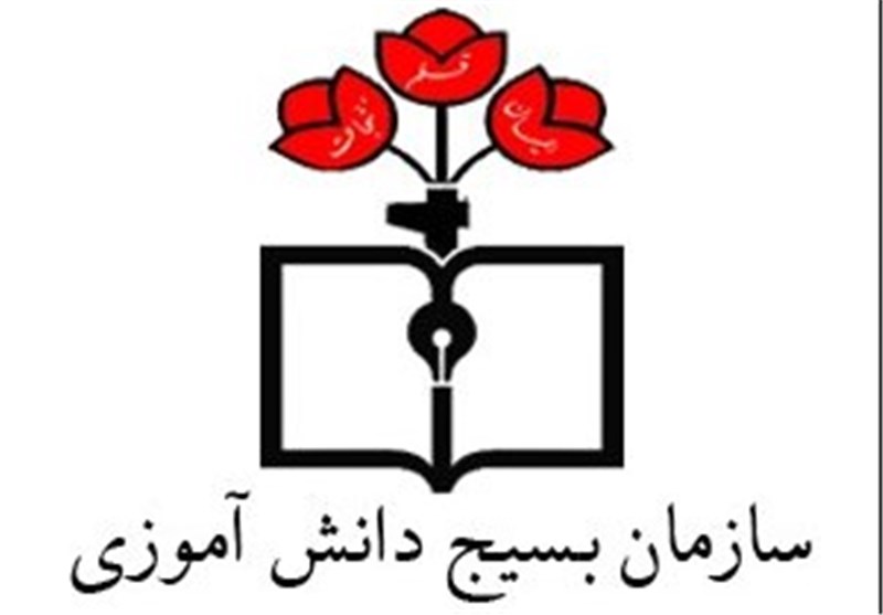 ورود بسیج دانشآموزی به حوزه مبارزه با آسیبهای اجتماعی در مدارس ورود بسیج دانشآموزی به حوزه مبارزه با آسیبهای اجتماعی در مدارس