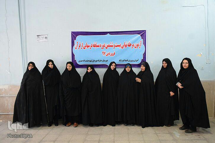 گزارش تصویری مسابقه &laquo;درس&zwnj;هایی از قرآن&raquo; در خرم&zwnj;آباد