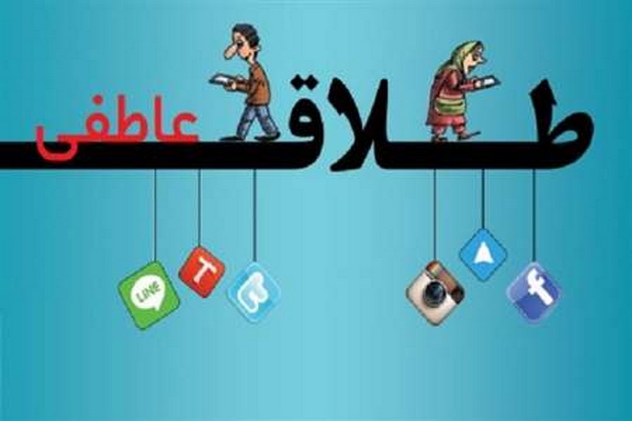نسل جوان ایرانی، اسیر شبکه های مجازی