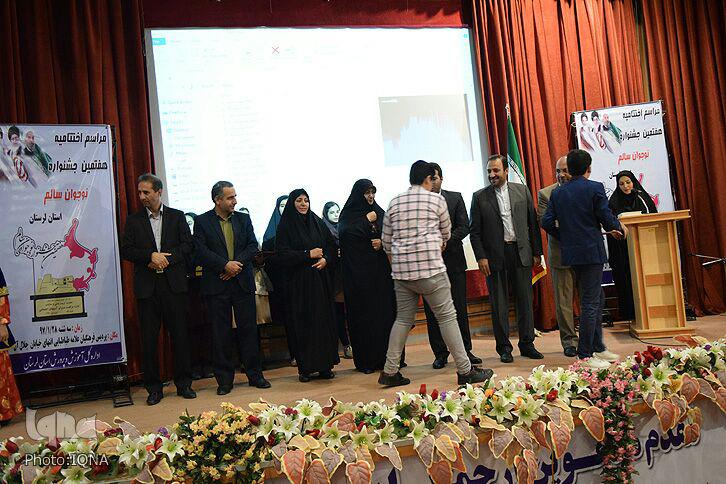گزارش تصویری جشنواره &laquo;نوجوان سالم&raquo; در خرم&lrm;آباد