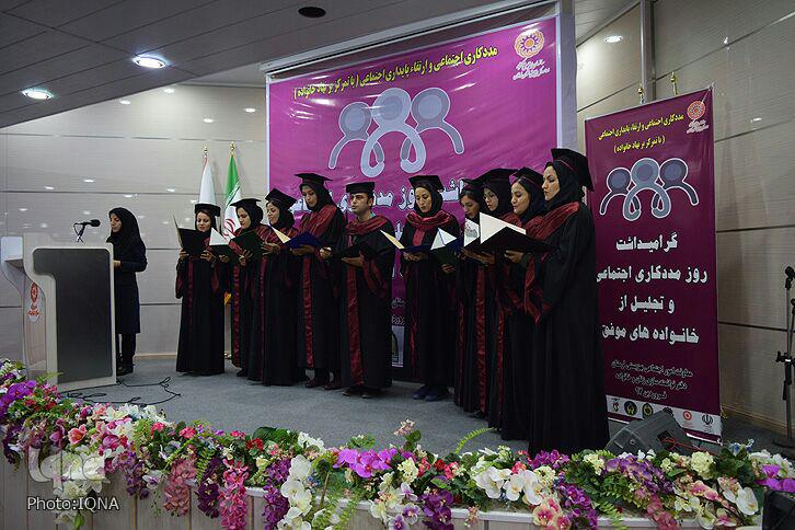 گزارش تصویری همایش گرامی داشت روز مددجوی اجتماعی