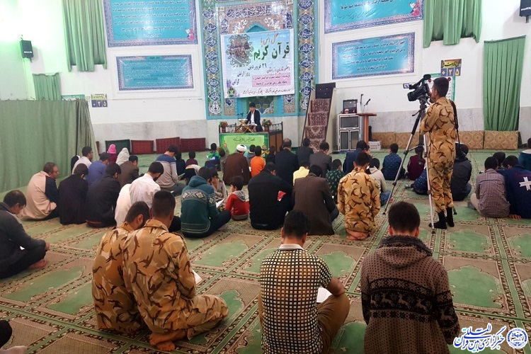 برگزاری محفل انس با قرآن در پایگاه یکم رزمی هوانیروز کرمانشاه