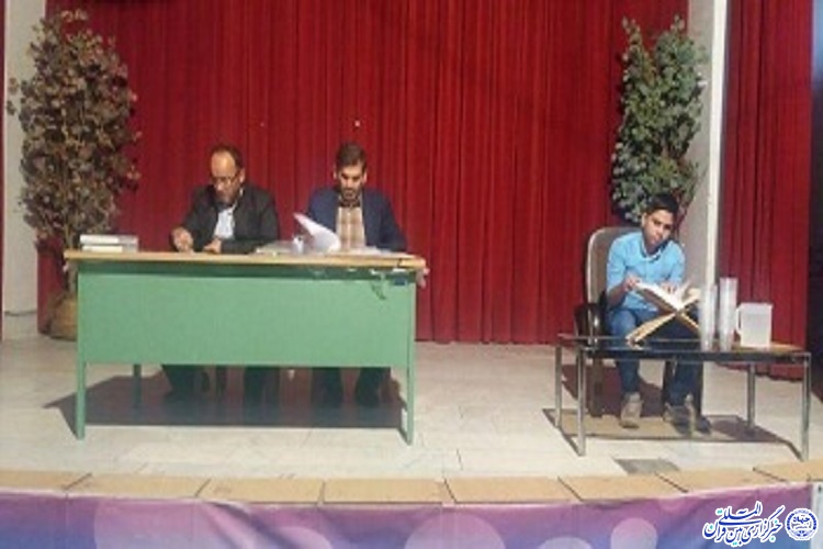 آغاز مسابقات قرآن، عترت و نماز دانش&zwnj;آموزان و فرهنگیان کرمانشاه