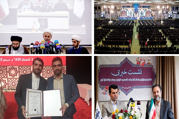 سی و پنجمین مسابقات بین المللی قرآن سی و پنجمین مسابقات بین المللی قرآن