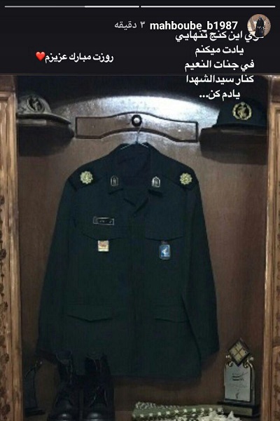 رد نشود//همسر شهید «بلباسی» این روز را به شهیدش تبریک گفت