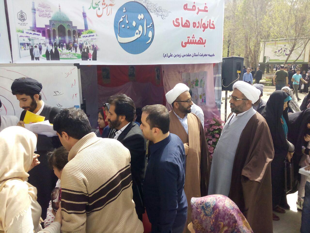 استقبال مسافران  نوروزی از &laquo;خیمه معرفت&raquo; قلعه فلک&zwnj;الافلاک