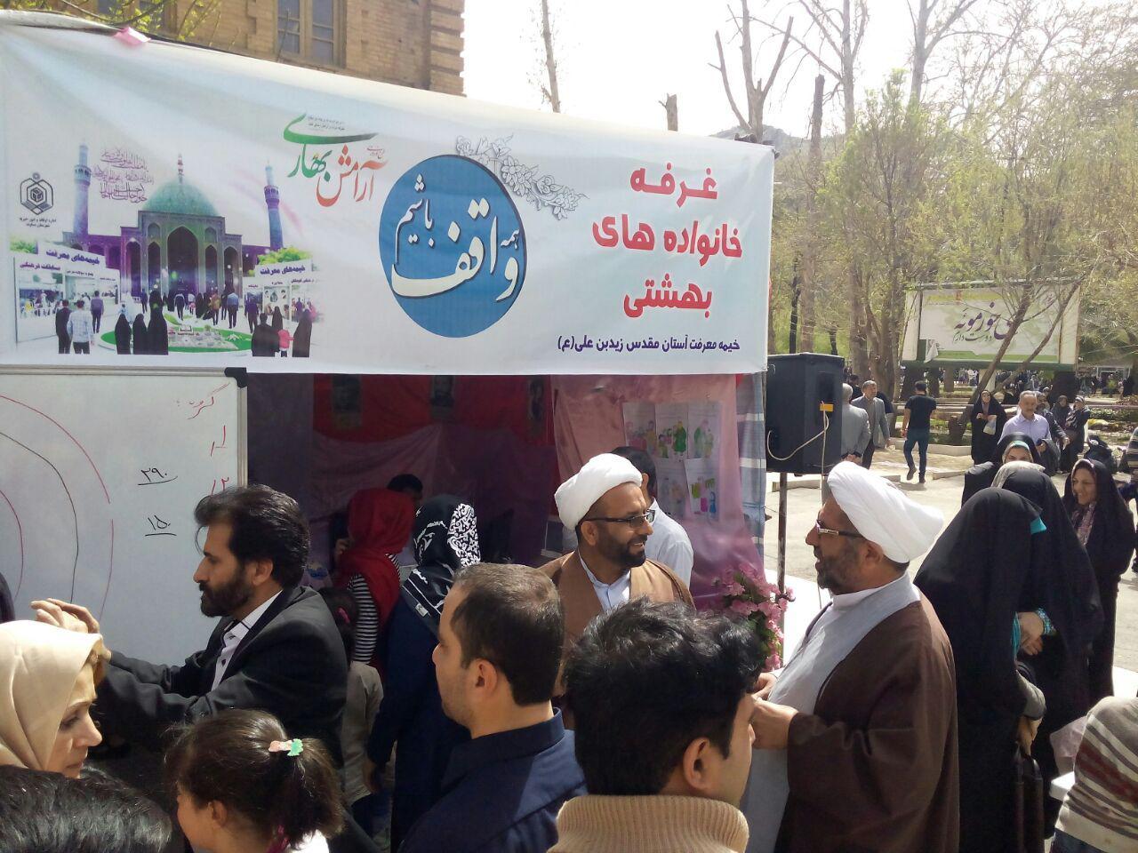 استقبال مسافران  نوروزی از &laquo;خیمه معرفت&raquo; قلعه فلک&zwnj;الافلاک