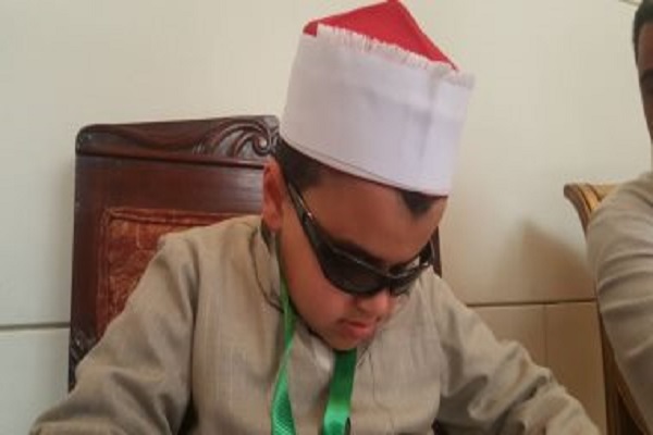 درخشش کودک روشندل مصری در مسابقات بینالمللی قرآن در مصر درخشش کودک روشندل مصری در مسابقات بینالمللی قرآن در مصر