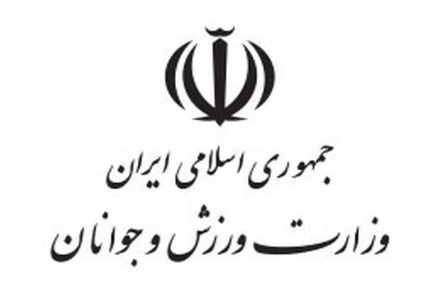 فرازی از جنس افزایش وام ازدواج، فرودی با پایتختی جوانان جهان اسلام