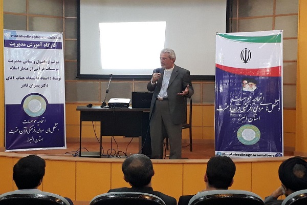 نگاهی اجمالی به فعالیت&zwnj;های قرآنی اتحادیه مدغم البرز