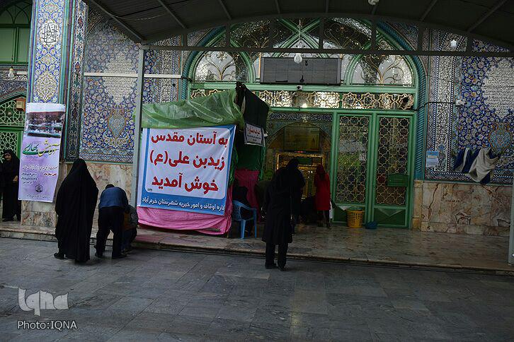 امامزاده زیدبن علی(ع)؛ نگین خرم&lrm;آباد