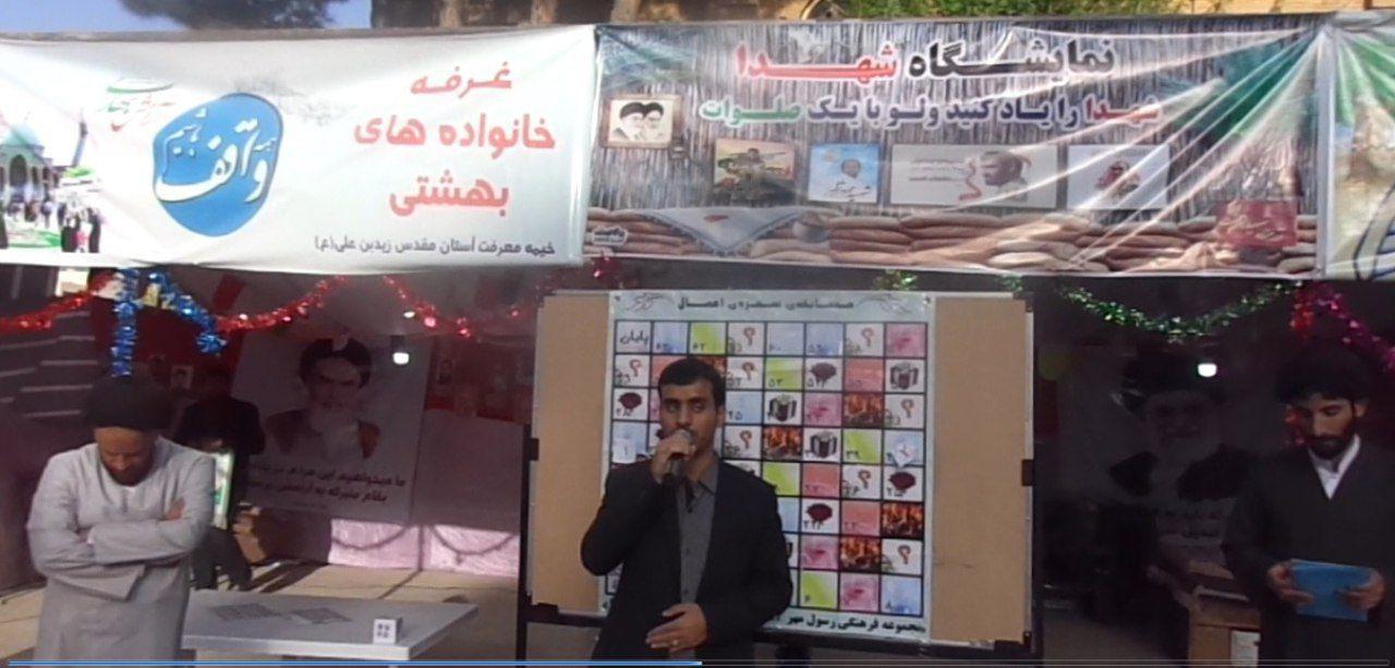 جشن میلاد امام جواد(ع) در خیمه معرفت قلعه فلک&zwnj;الافلاک