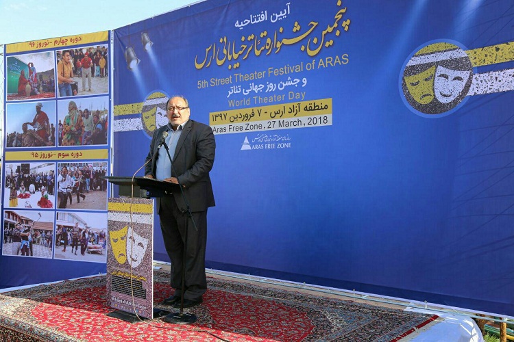 آغاز به کار جشنواره تئاتر خیابانی ارس