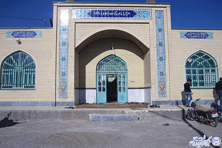 آستان امامزاده داود(ع) کلاته مزار، آرامش بخش دل&zwnj;های زائران