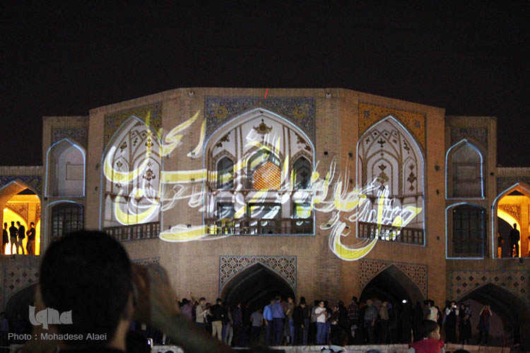 نورپرردازی سه بعدی پل خواجو به مناسبت سال نو