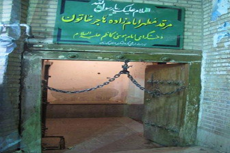 امامزاده هاجره خاتون؛ یکی از جاذبه&zwnj;های گردشگری کردستان