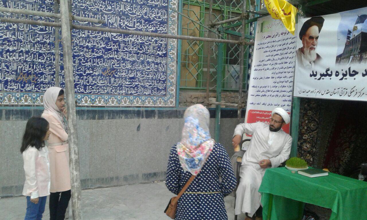 طرح آرامش بهاری بقعه متبرکه امامزاده عبدالله(ع) خرم&zwnj;آباد