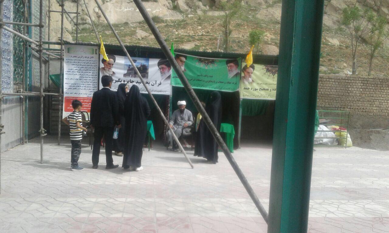 طرح آرامش بهاری بقعه متبرکه امامزاده عبدالله(ع) خرم&zwnj;آباد