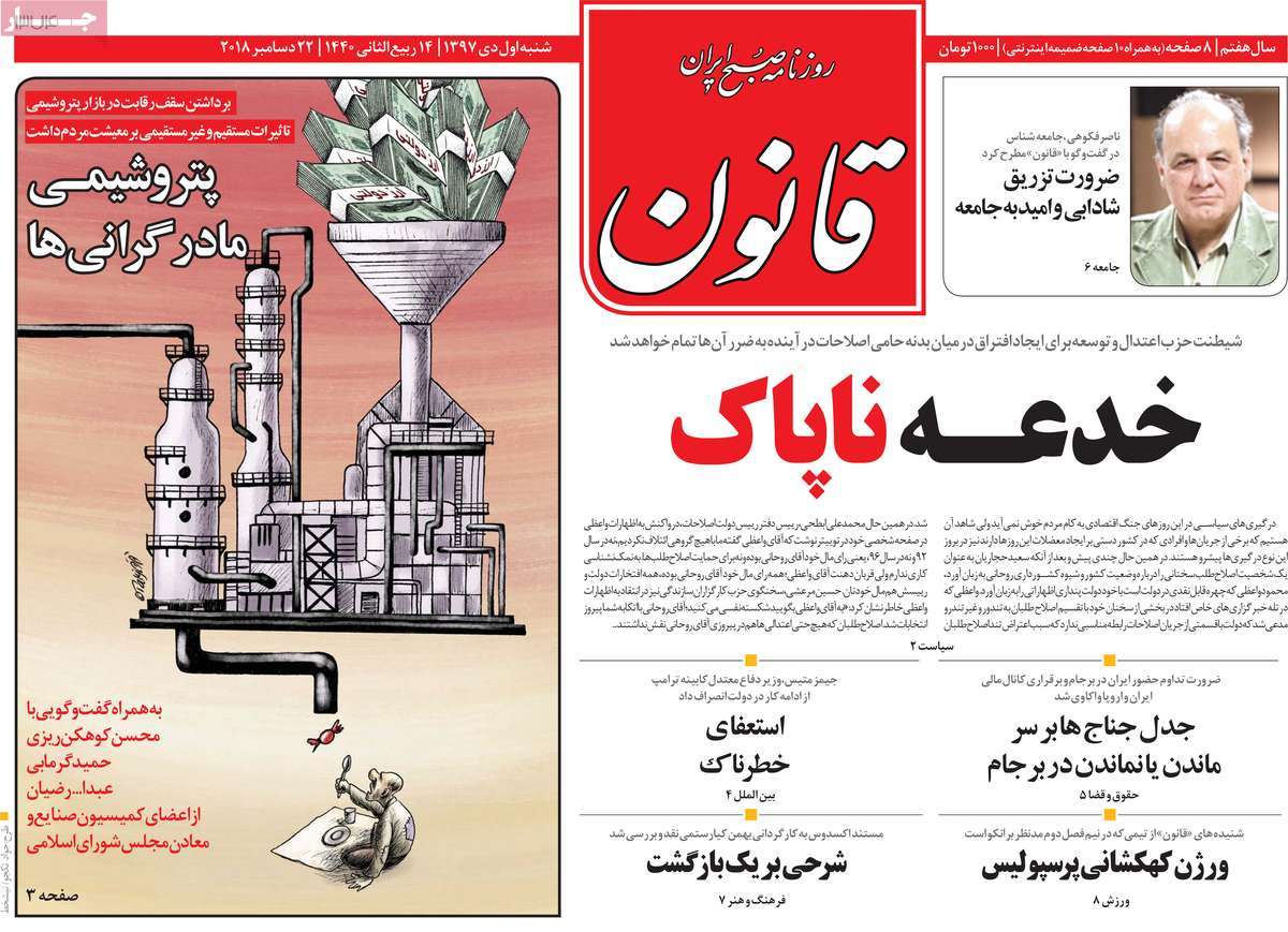 کیوسک مطبوعات/