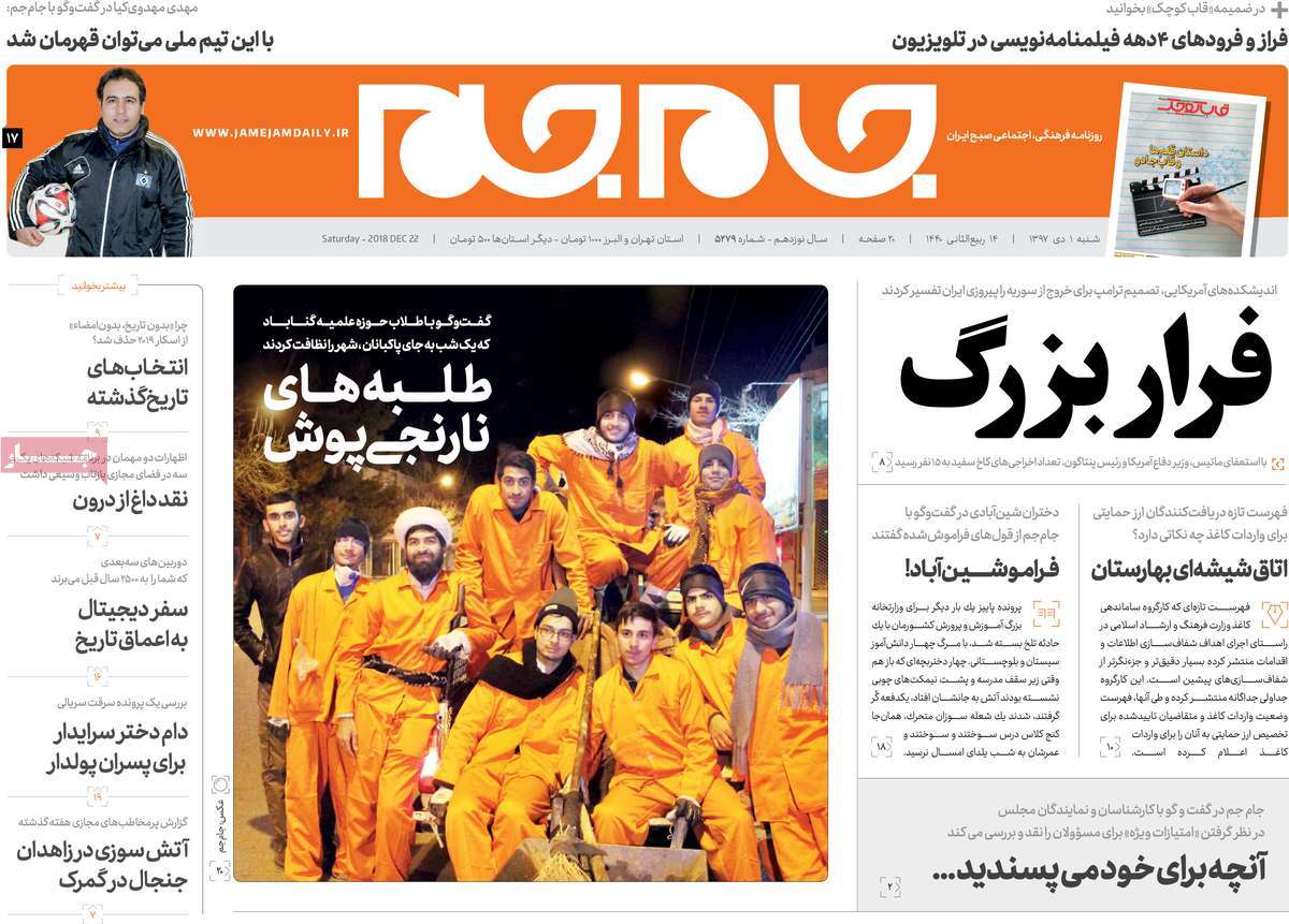 کیوسک مطبوعات/