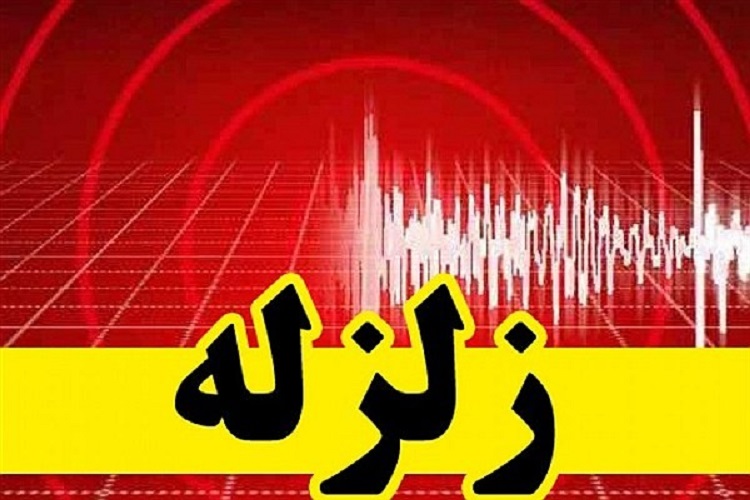 یاسوج لرزید یاسوج لرزید