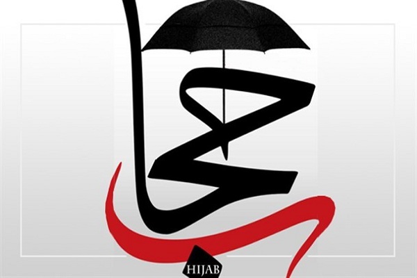 حجاب؛ عامل مصونیت و امنیت/ از کم&zwnj;کاری رسانه&zwnj; در تبلیغ تا گلایه از دید منفی جامعه به محجبه&zwnj;ها