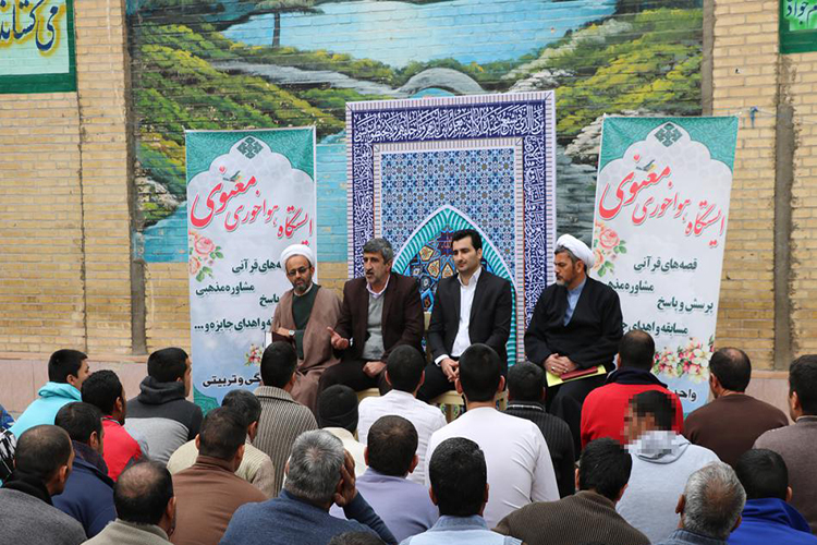 اجرای طرح &laquo;هواخوری معنوی&raquo; در زندان اردکان