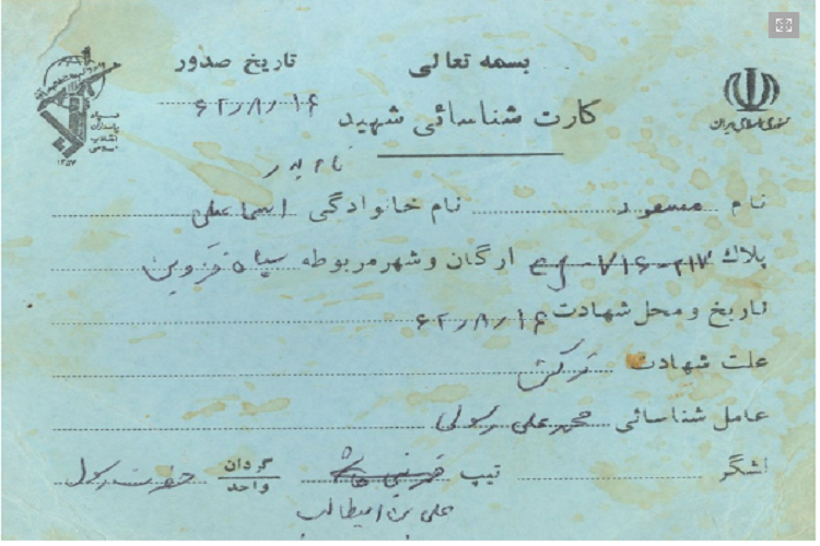 بشکنیم بتهایی که در لباس انسان و حکومت، مردم را به ضلالت میکشند بشکنیم بتهایی که در لباس انسان و حکومت، مردم را به ضلالت میکشند