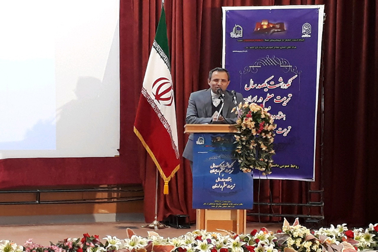 رونمایی از کتاب وصیت&zwnj;نامه شهدای تربیت معلم کشور