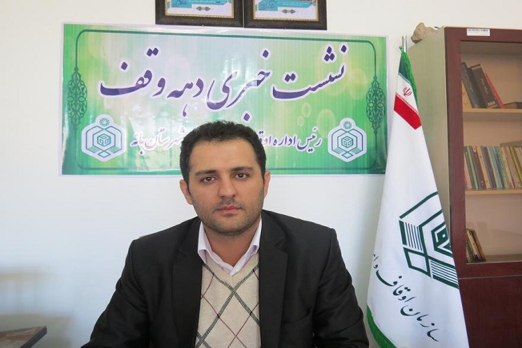 اخذ دو فقره سند مالکیت موقوفه 40 میلیارد ریالی در شهرستان بانه