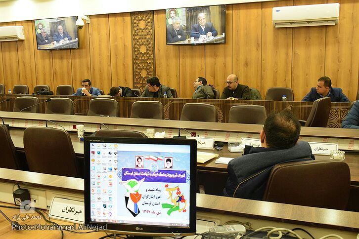 شورای شورای