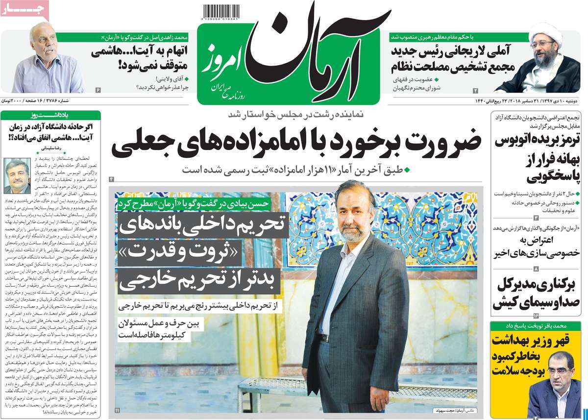 کیوسک مطبوعات/ کیوسک مطبوعات/